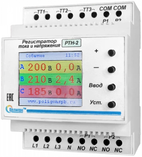 РТН-2 Регистратор тока и напряжения УТ000015658